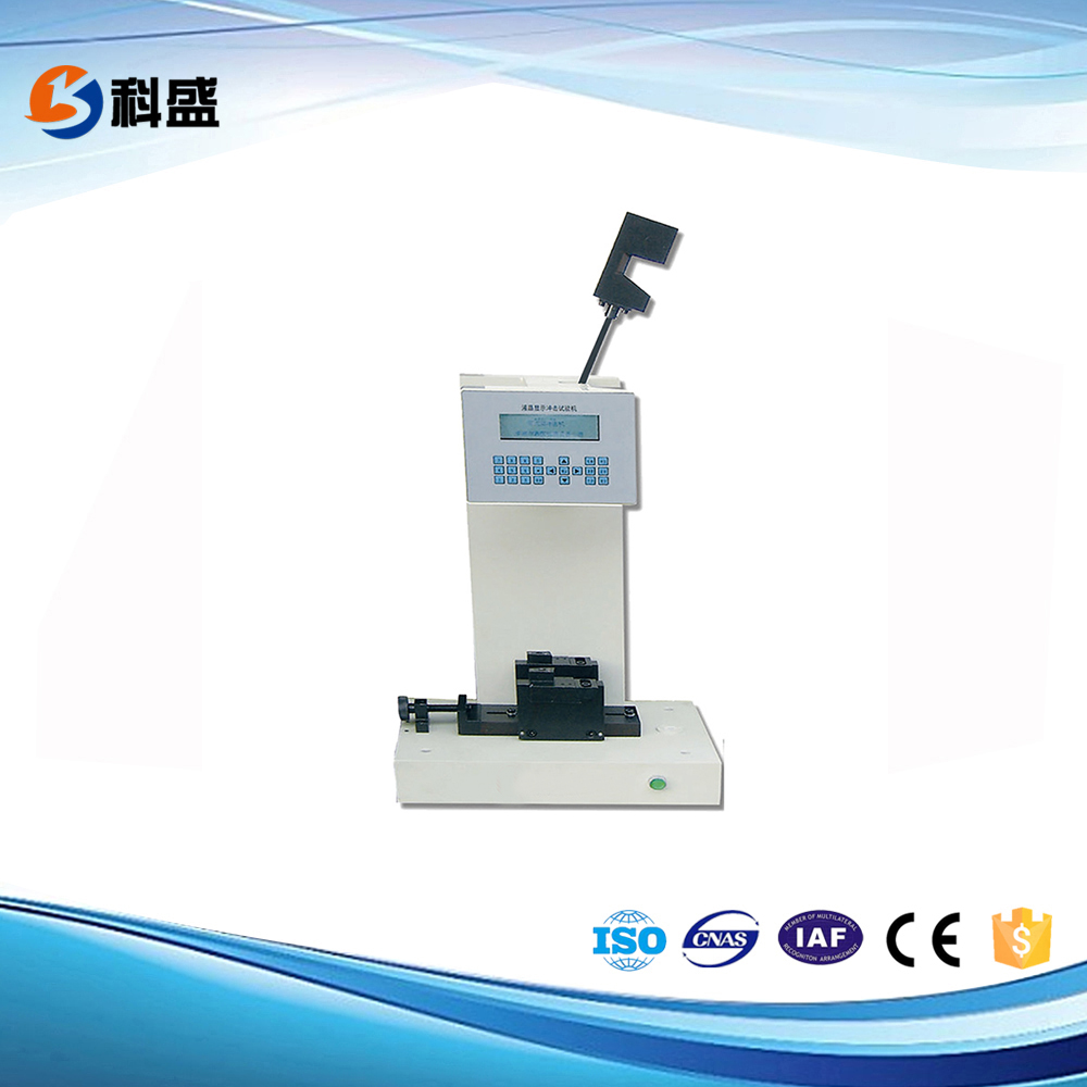 數顯式簡(jiǎn)懸組合沖擊試驗機